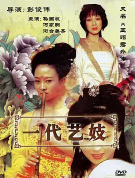 雪落无声 年代剧全集手机在线观看